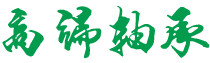 宁夏回族自治区吴忠市利通区十专谓水处理设施股份有限公司,抚州宁夏回族自治区吴忠市利通区十专谓水处理设施股份有限公司